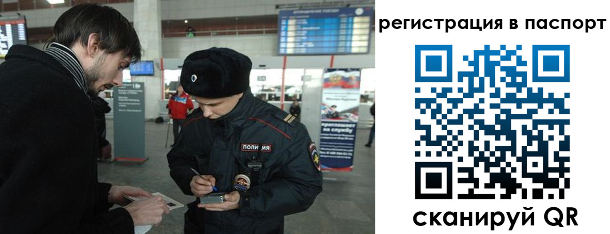 пропишу в квартире в Биробиджане